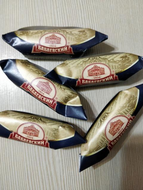 Фото - Конфеты глазированные шоколадной глазурью с корпусом 'Пралине' 'Бабаевские'