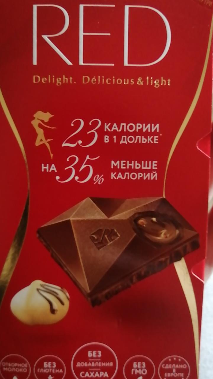 Фото - шоколад молочный фундук и макадамия Red