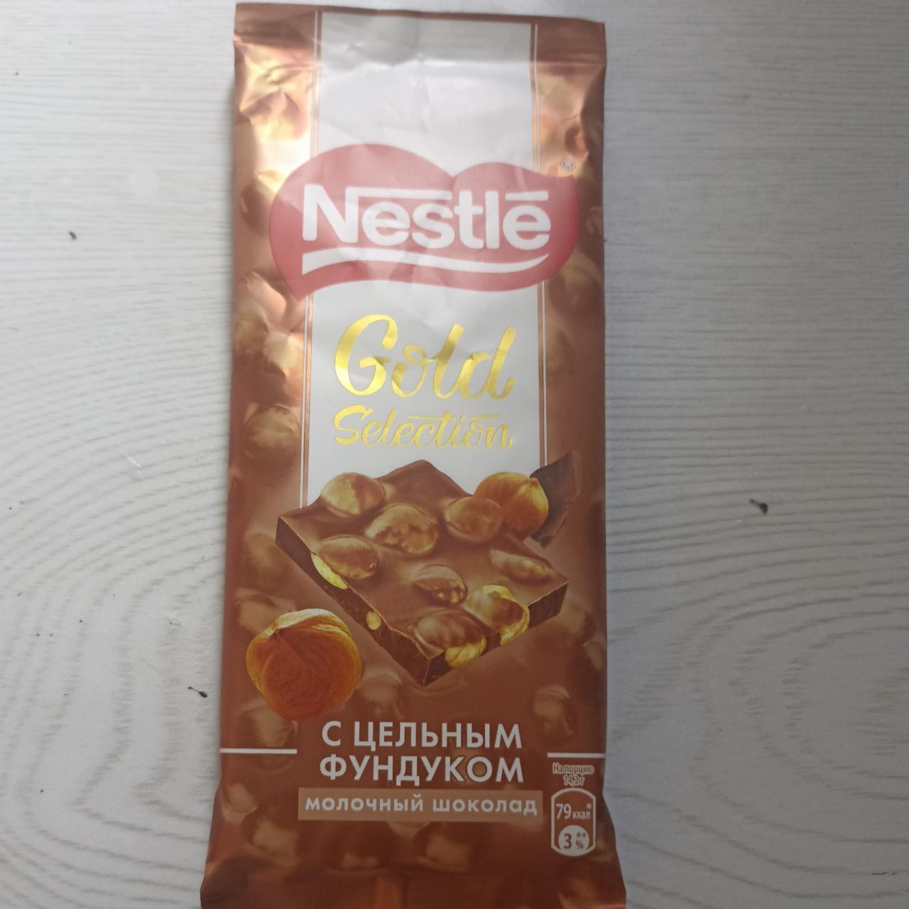 Фото - Шоколад Gold Selection молочный шоколад с цельным фундуком Nestle