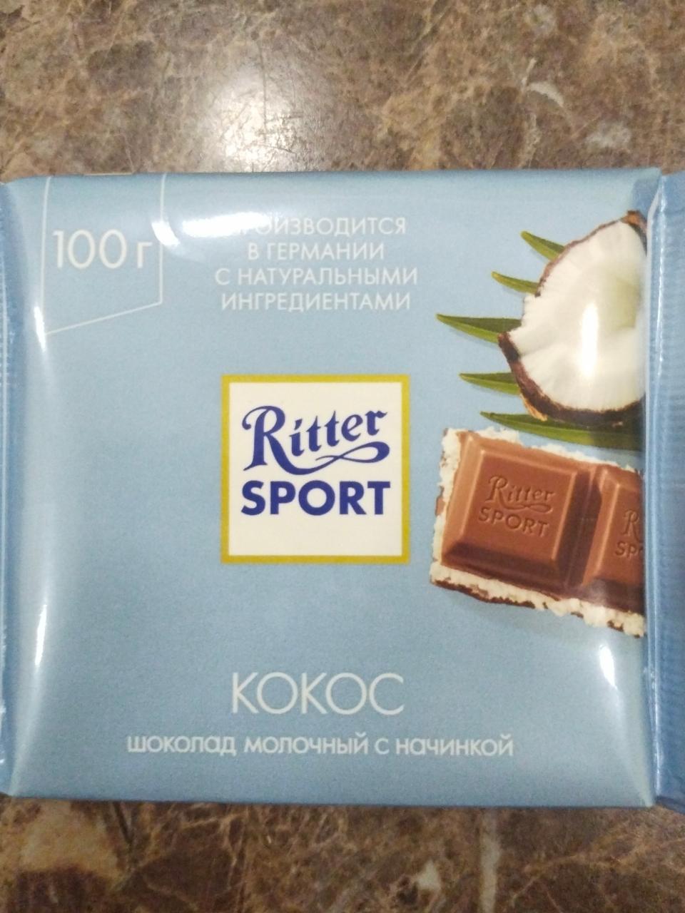 Фото - Шоколад с кокосовой начинкой Ritter Sport