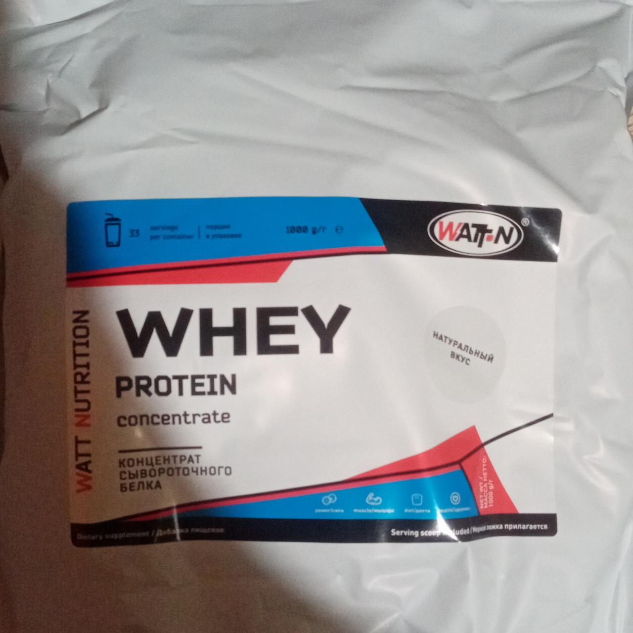 Фото - Сывороточный протеин whey Watt nutrition
