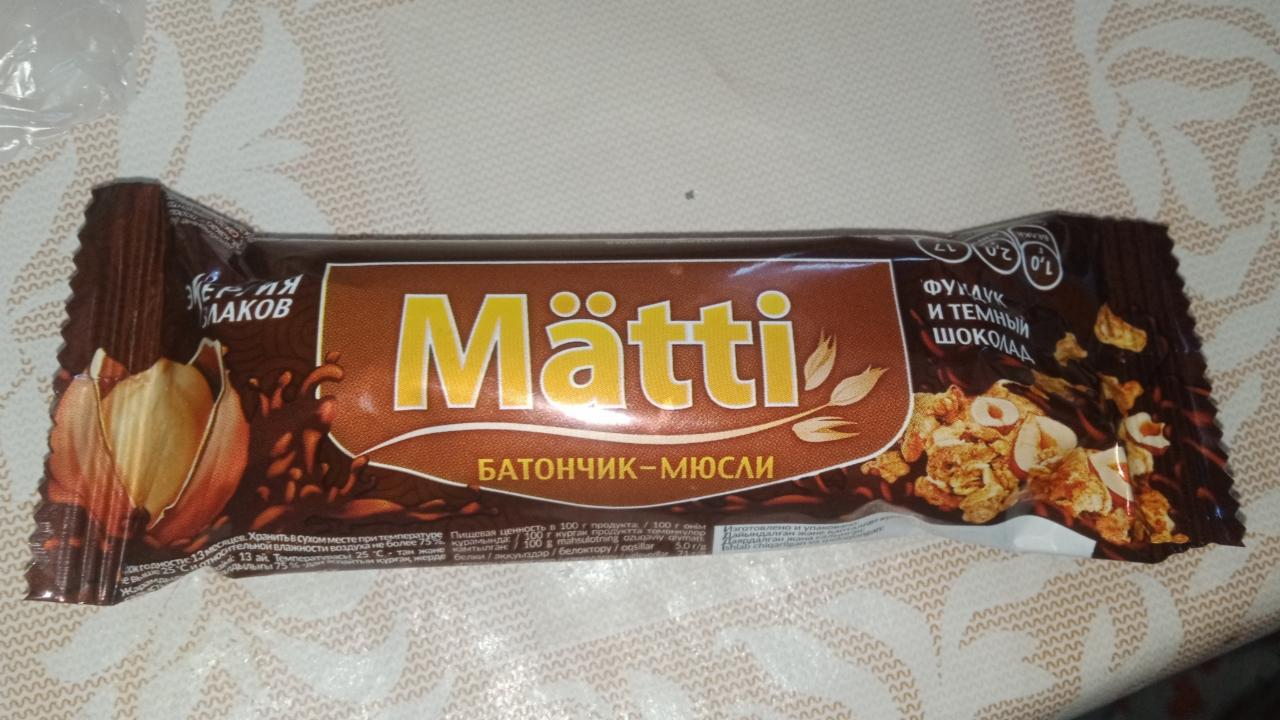 Фото - Батончик-мюсли фундук темный шоколад Mätti