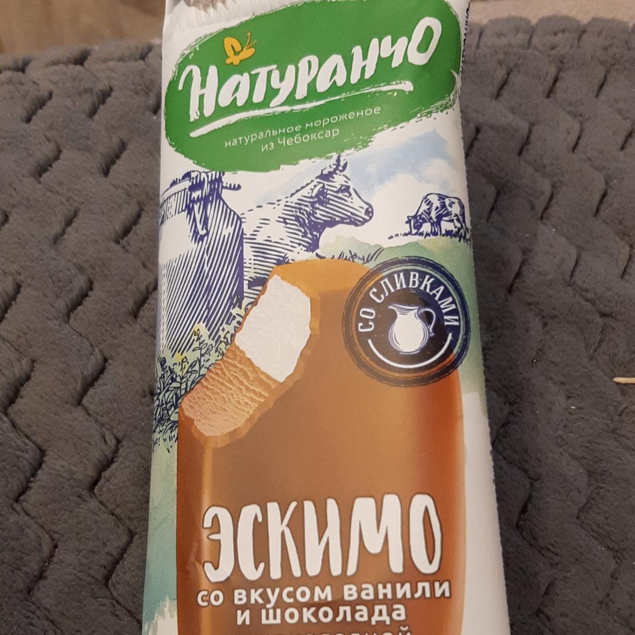 Фото - Мороженое эскимо со вкусом ванили и шоколада Натуранчо