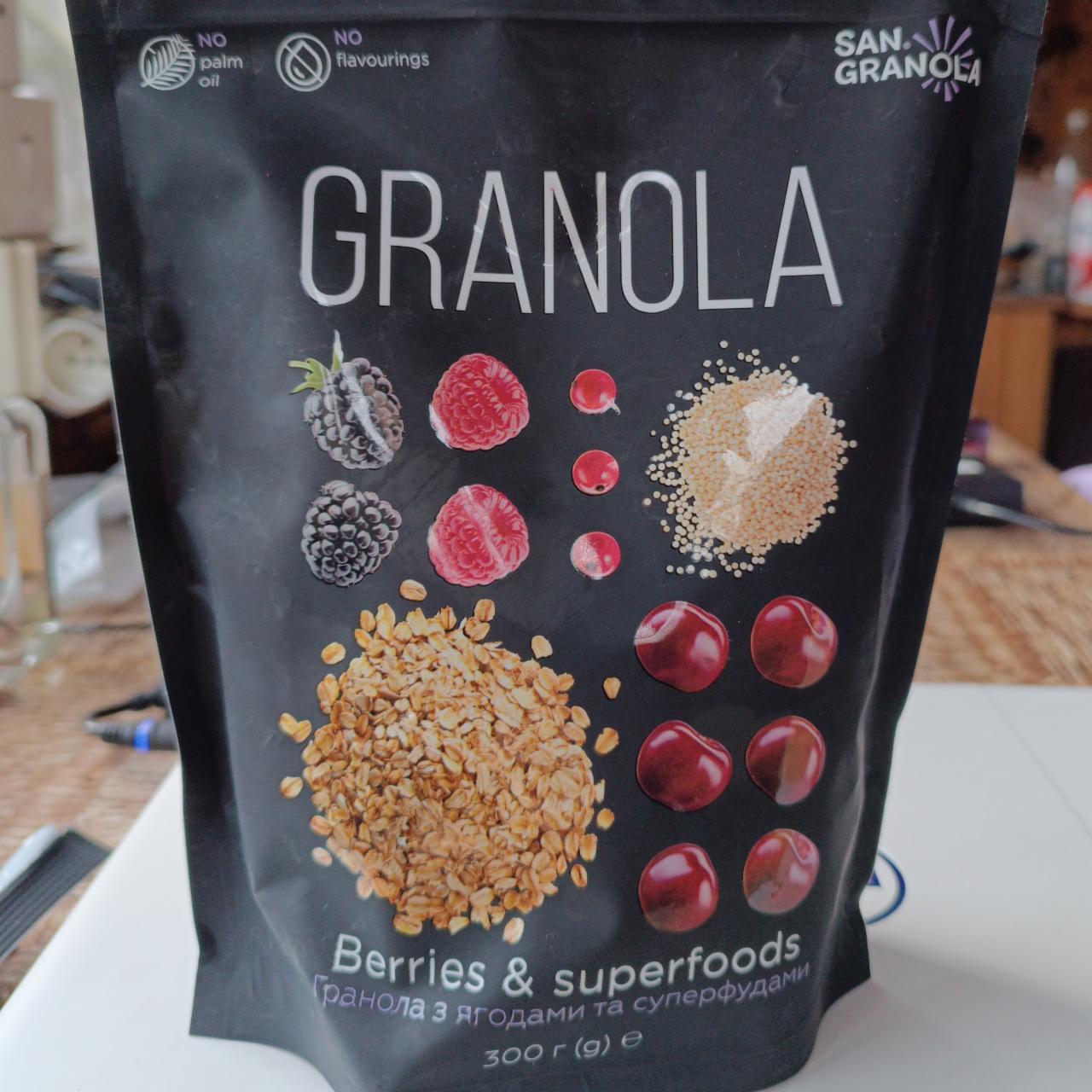 Фото - Гранола с ягодами и суперфудами San Granola