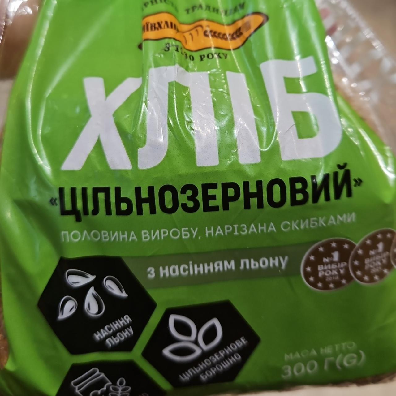 Фото - Хлеб цельнозерновой с семенами льна Киевхлеб