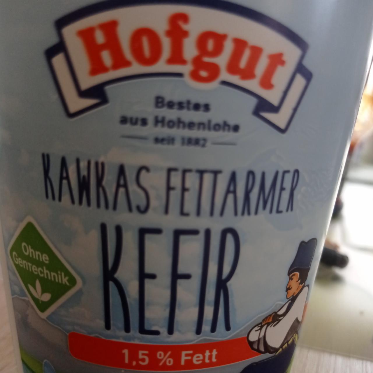 Фото - Кефир 1.5% Hofgurt