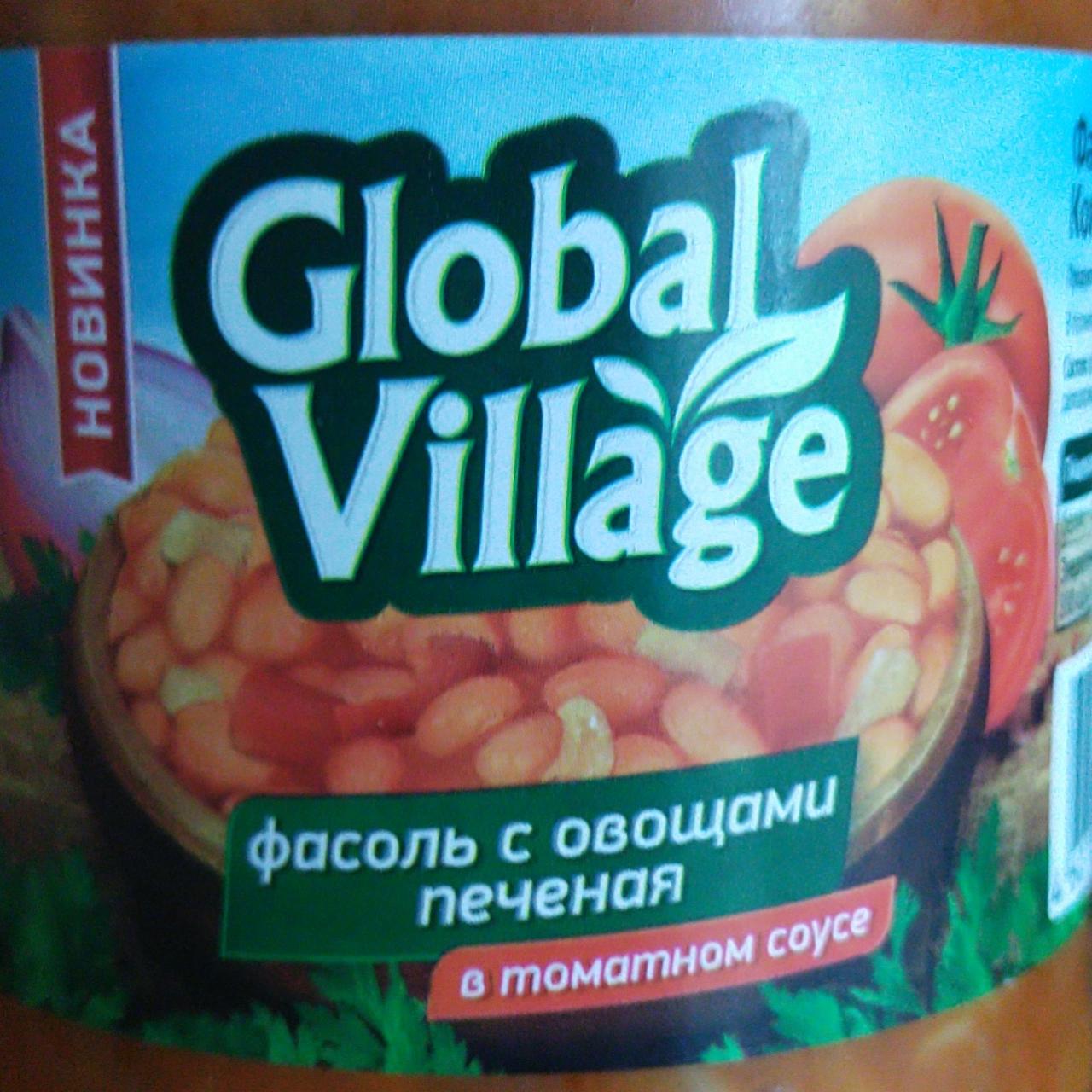 Фото - фасоль с овощами печеная Global Village