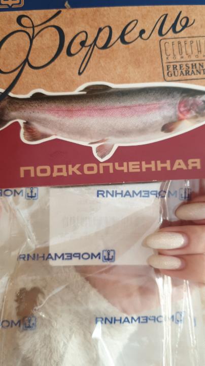 Фото - Рыба форель красная подкопченная Моремания Северная компания