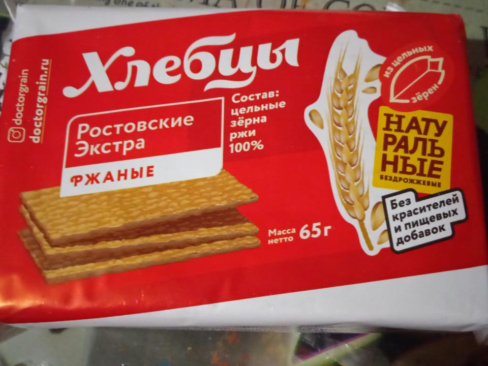 Фото - хлебцы ржаные Ростовские Экстра Doctor Grain