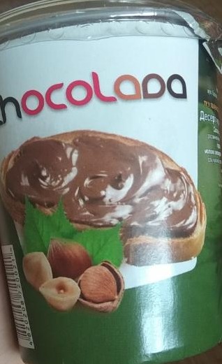 Фото - шоколадный крем десерт с орехом Chocolada