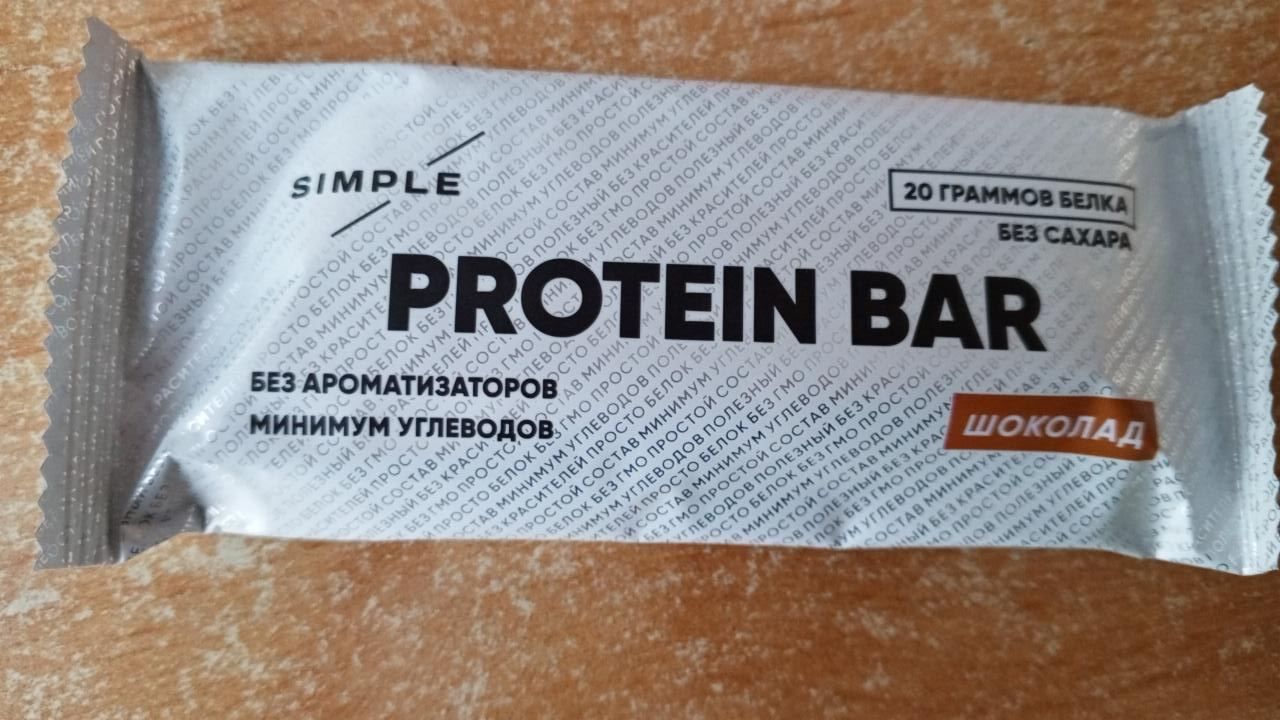 Фото - Протеиновый батончик шоколад Protein Bar Pump up