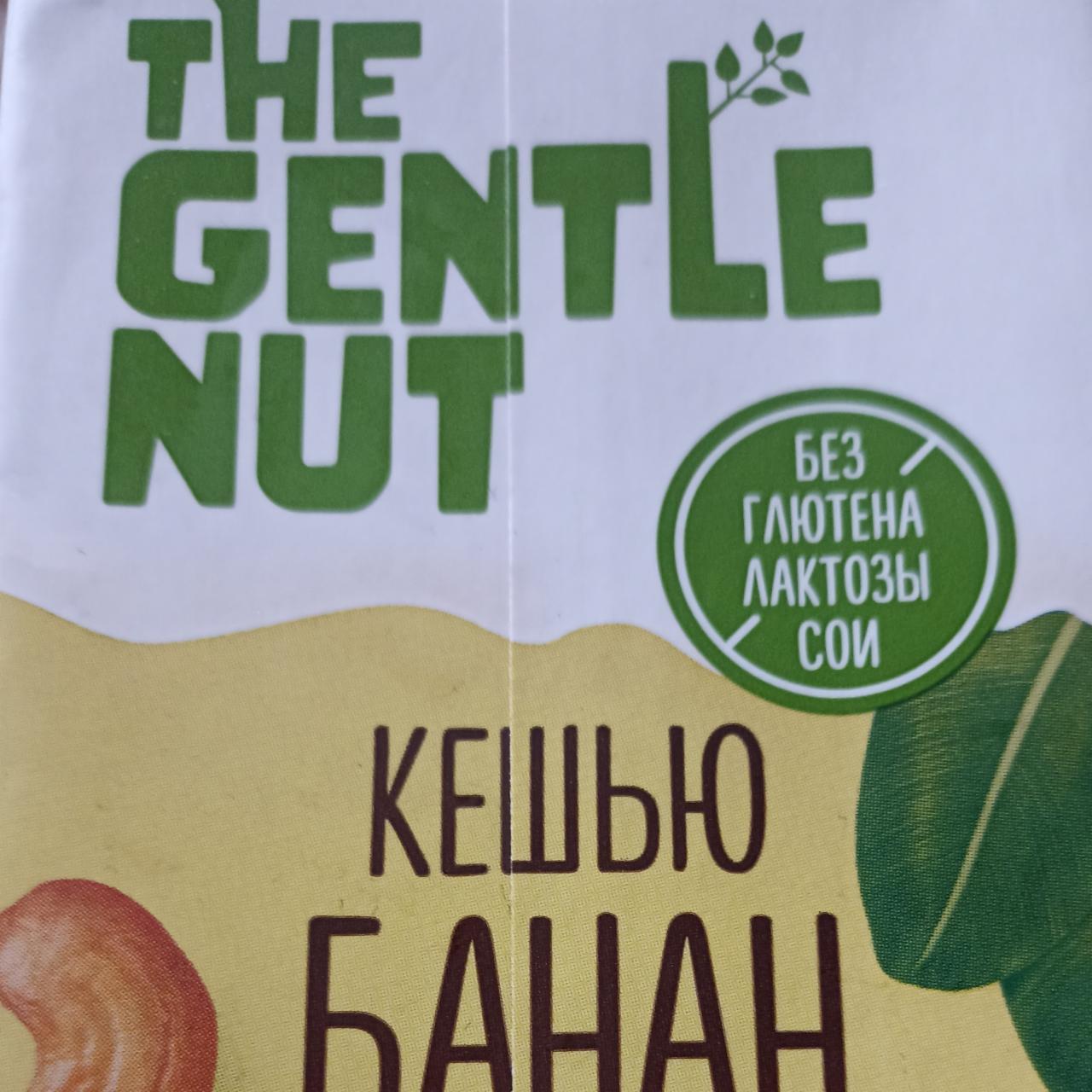 Фото - кешью банан напиток The gentle nut