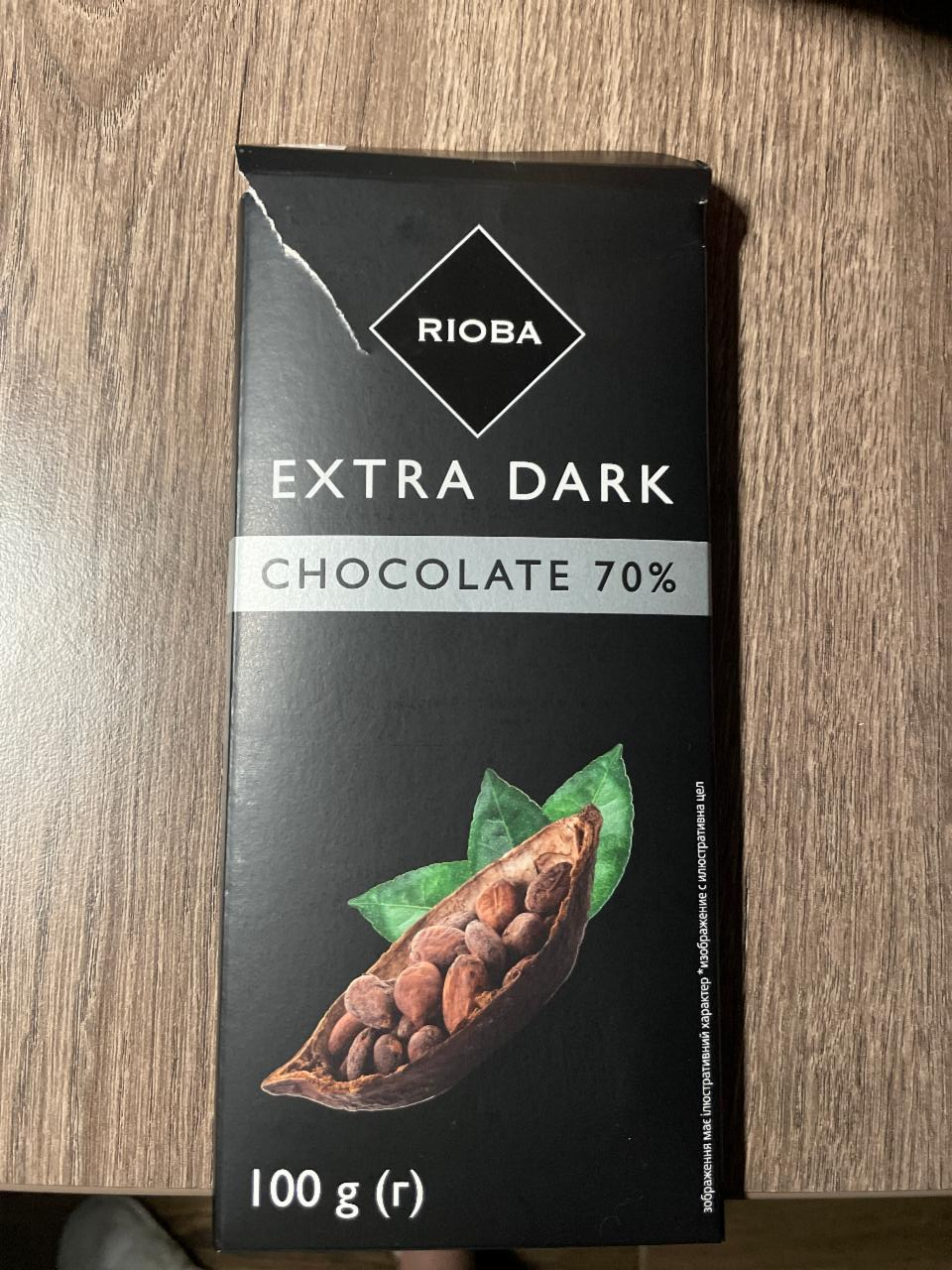 Фото - Шоколад темный Экстра 70% Rioba