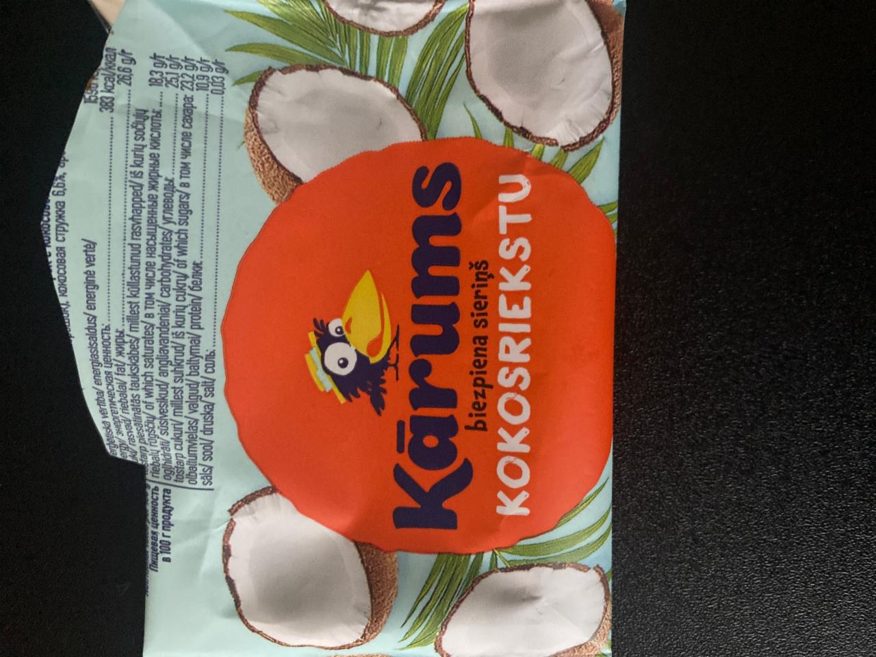 Фото - сырок кокосовый Karums