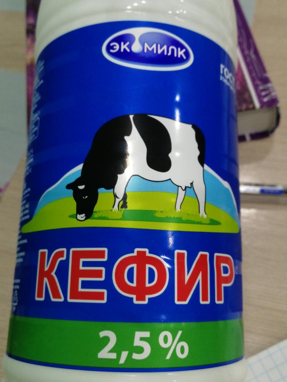 Фото - Кефир 2.5% Экомилк