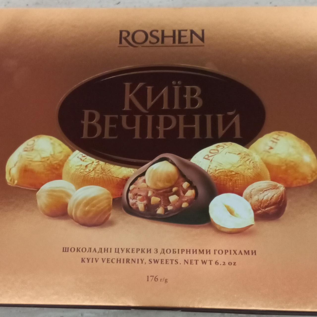 Фото - Киев вечерний конфеты с фундуком Roshen