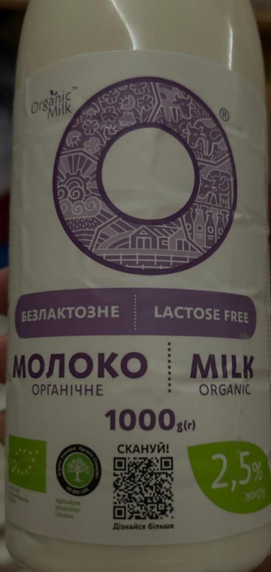 Фото - Молоко 2.5% безлактозное органическое Organic Milk