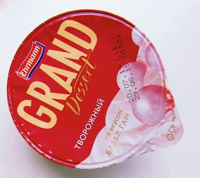 Фото - Grand Dessert творожный, вкус баббл гам