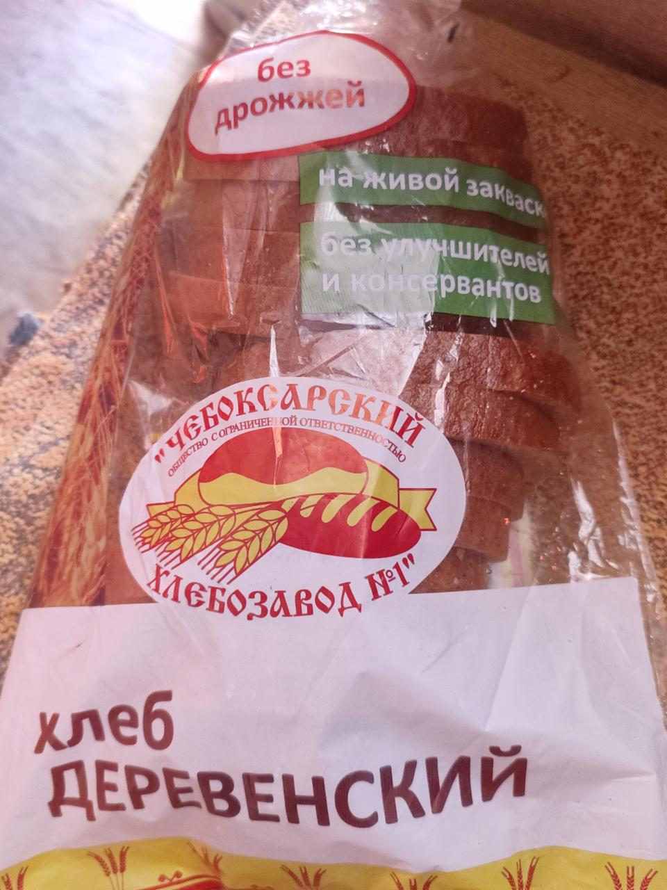 Фото - Хлеб деревенский Чебоксарский хлебозавод №1
