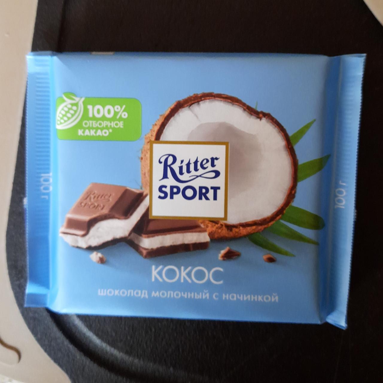 Фото - Шоколад молочный с кокосовой начинкой Ritter Sport