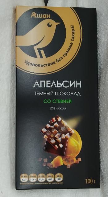 Фото - шоколад со стевией и апельсином Ашан
