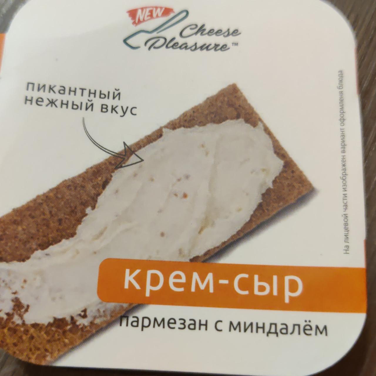 Фото - Крем-сыр мягкий пармезан с миндалем Cheese Pleasure