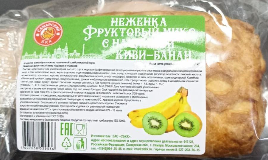 Фото - неженка фруктовый микс с начинкой киви-банан Самарский БКК