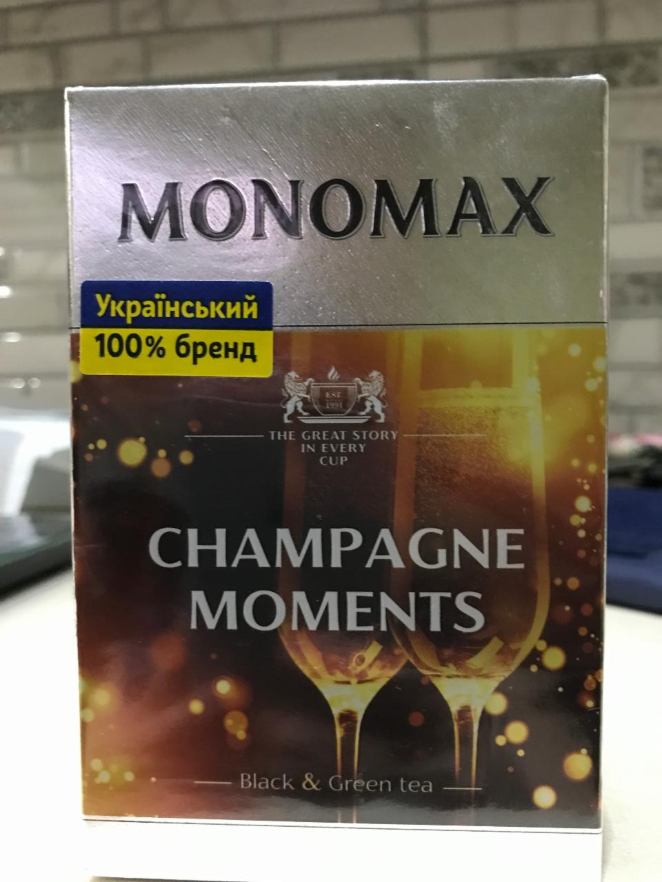 Фото - Чай чорний та зелений Champagne Moments Monomax