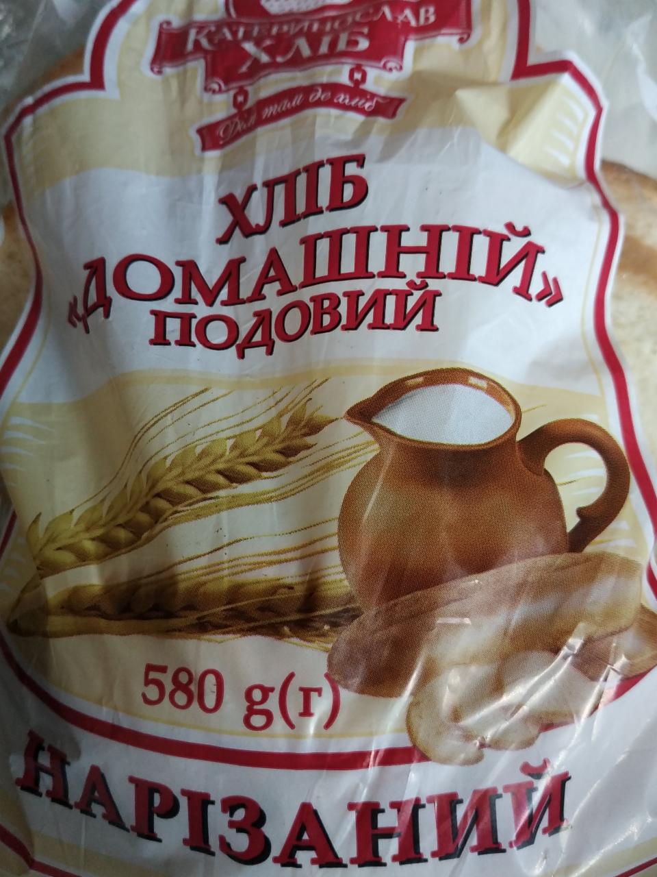 Фото - хлеб Домашний подовый Катеринослав хліб