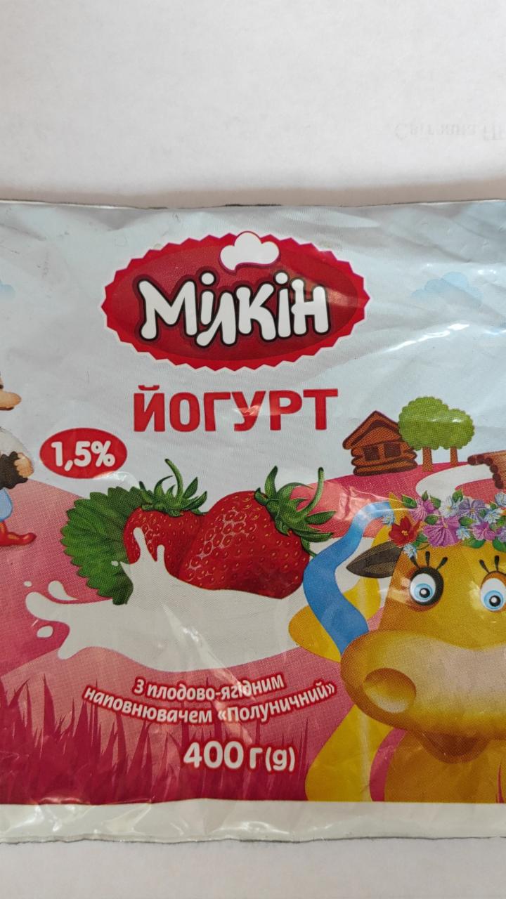 Фото - Йогурт клубничный 1.5% Милкин Мілкін