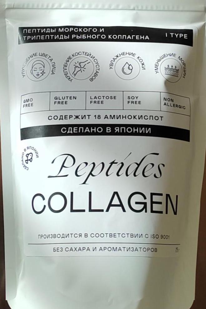 Фото - Напиток с коллагеном и пептидами Collagen peptides + reishi Further Food