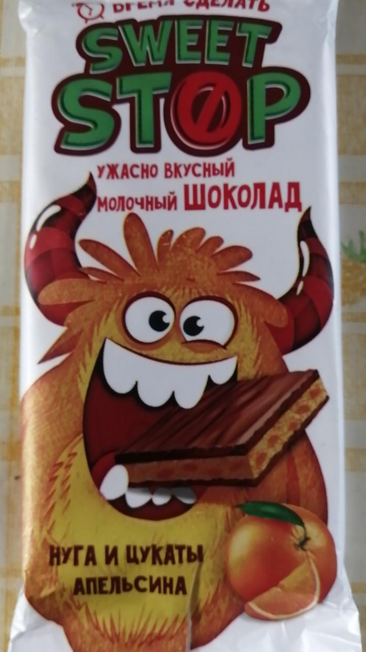 Фото - Шоколад молочный с начинкой Sweet Stop нуга и цукаты апельсина Славянка