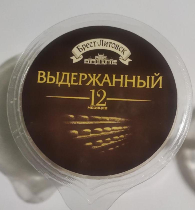 Фото - Сыр твердый выдержанный 45% колотый Брест-Литовск