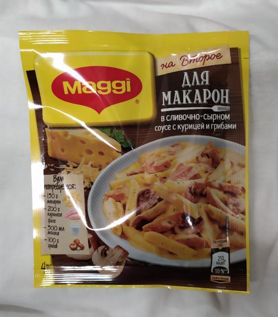 Фото - Maggi 'Магги' для макарон в сливочно-сырном соусе с курицей и грибами
