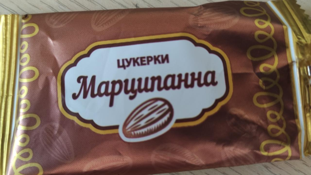 Фото - конфеты шоколадный марципан Марципанна