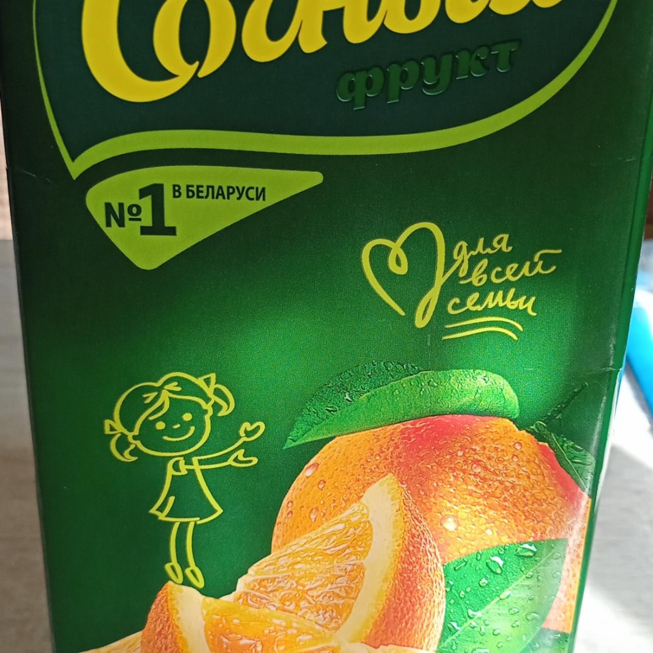 Фото - сок апельсиновый Сочный фрукт