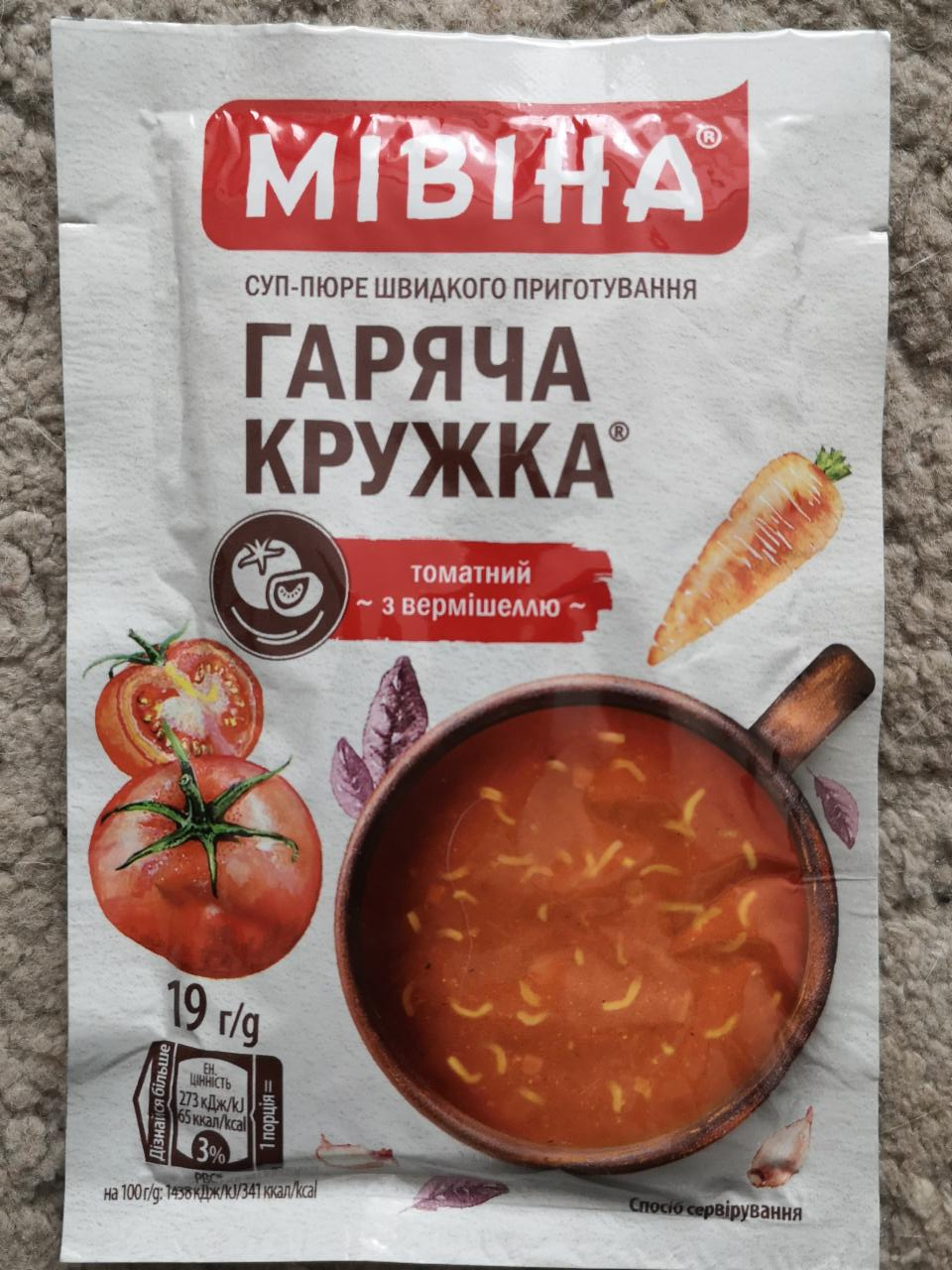 Фото - Горячая кружка томатный суп с вермишелью Mивина