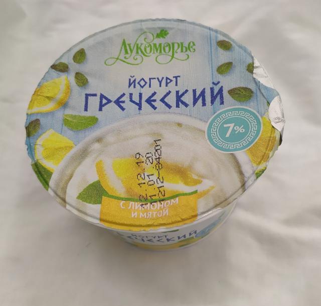 Фото - Йогурт 'Лукоморье' греческий с лимоном и мятой