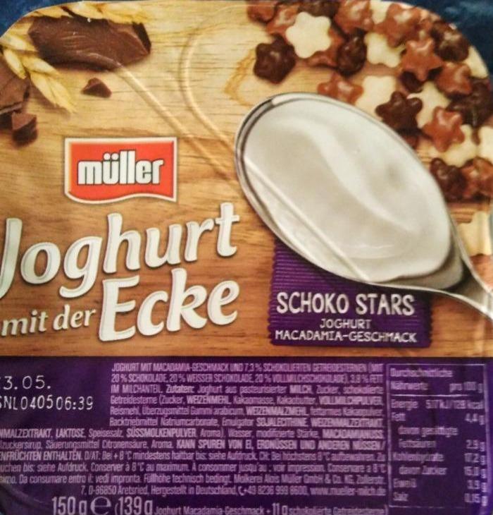 Фото - йогурт с шоколадными звездами Joghurt mit der Ecke Muller