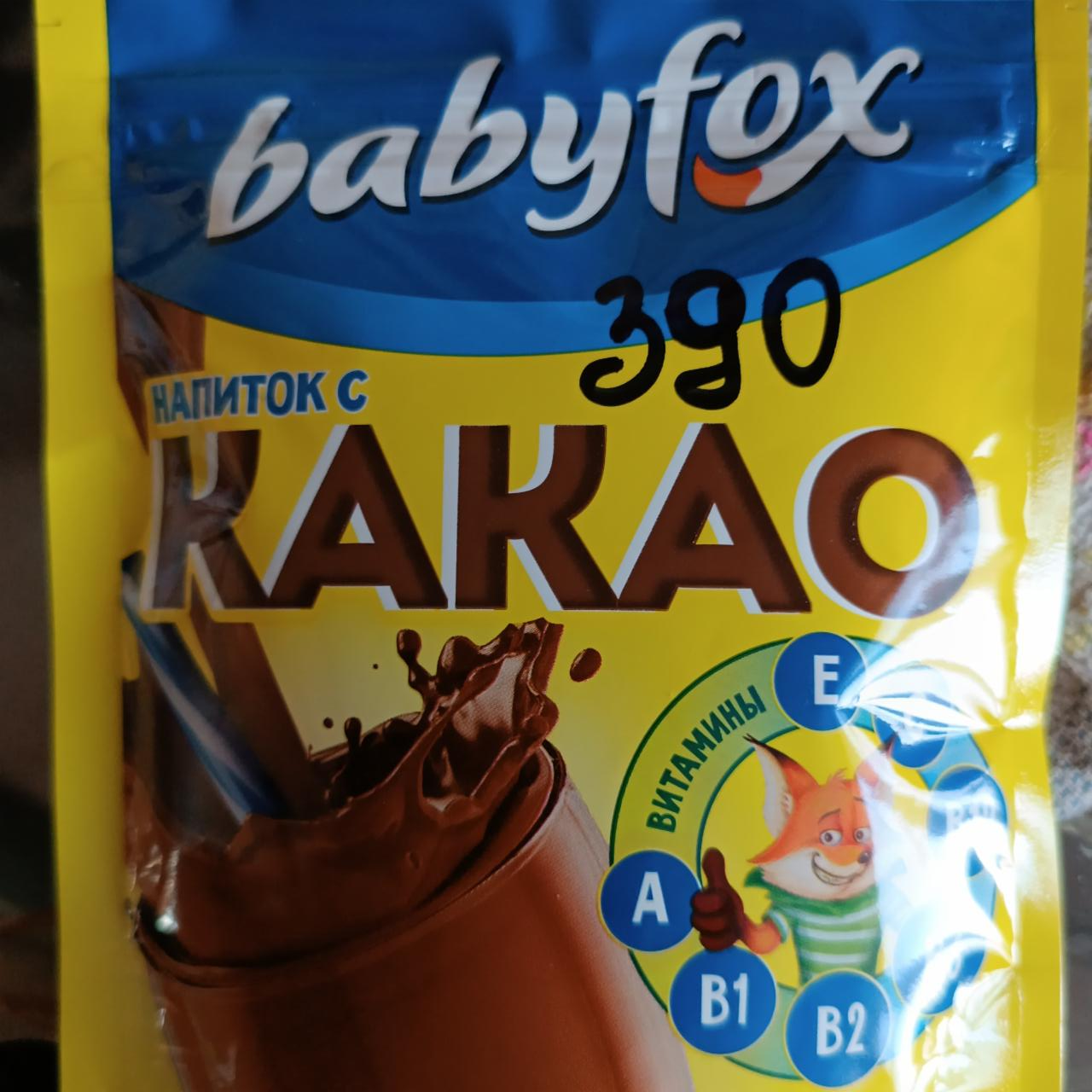 Фото - напиток с какао Babyfox