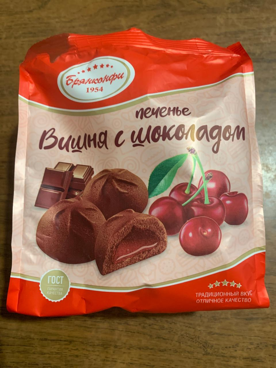 Фото - Печенье Вишня с шоколадом Брянконфи