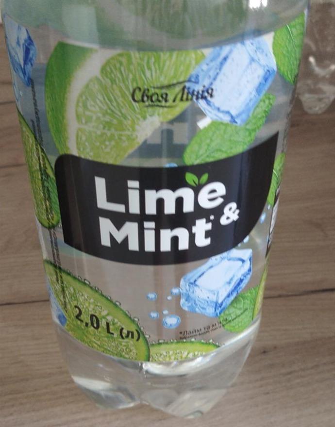 Фото - лимонад Lime&mint Своя Лінія
