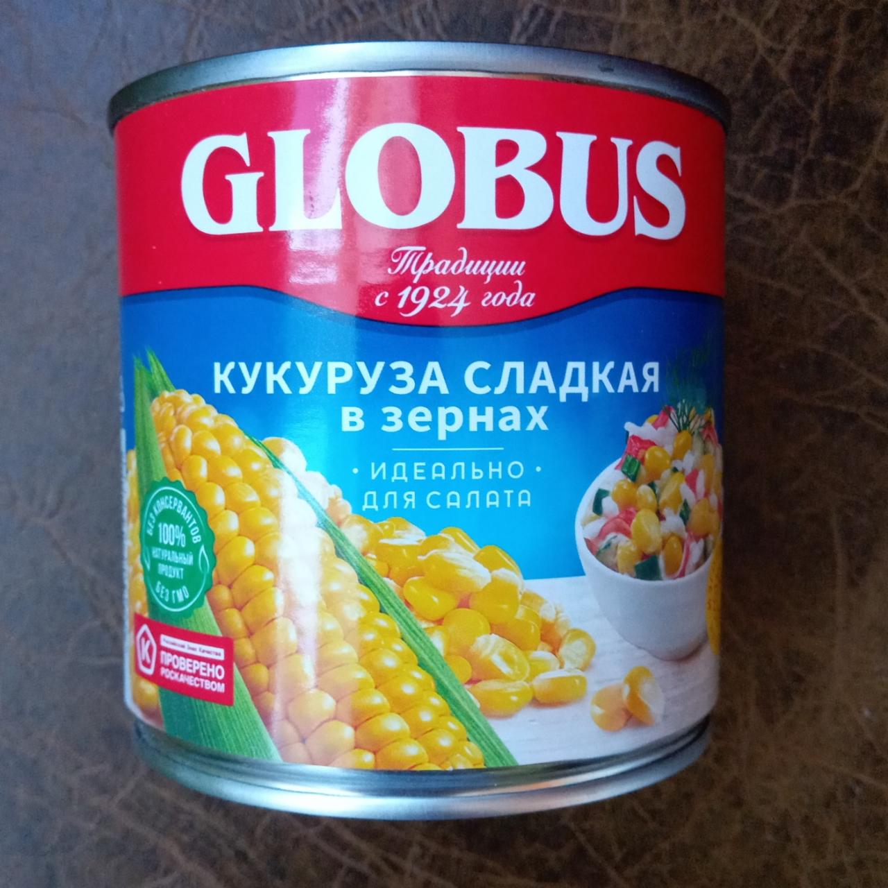 Фото - кукуруза сладкая в зёрнах GLOBUS