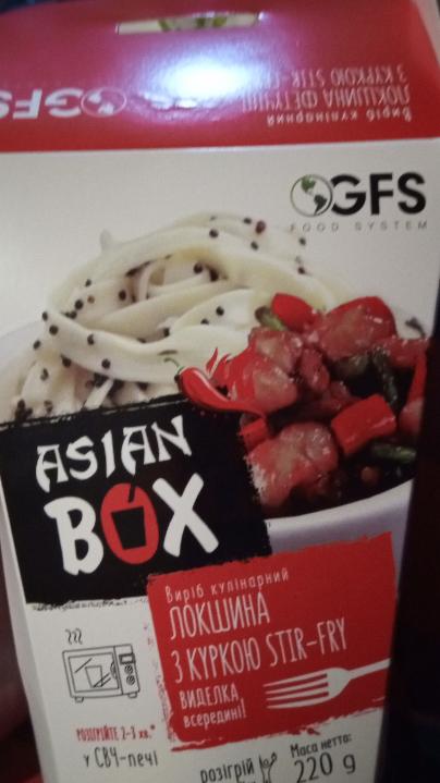 Фото - лапша с курицей stir-fry Asian Box GFS