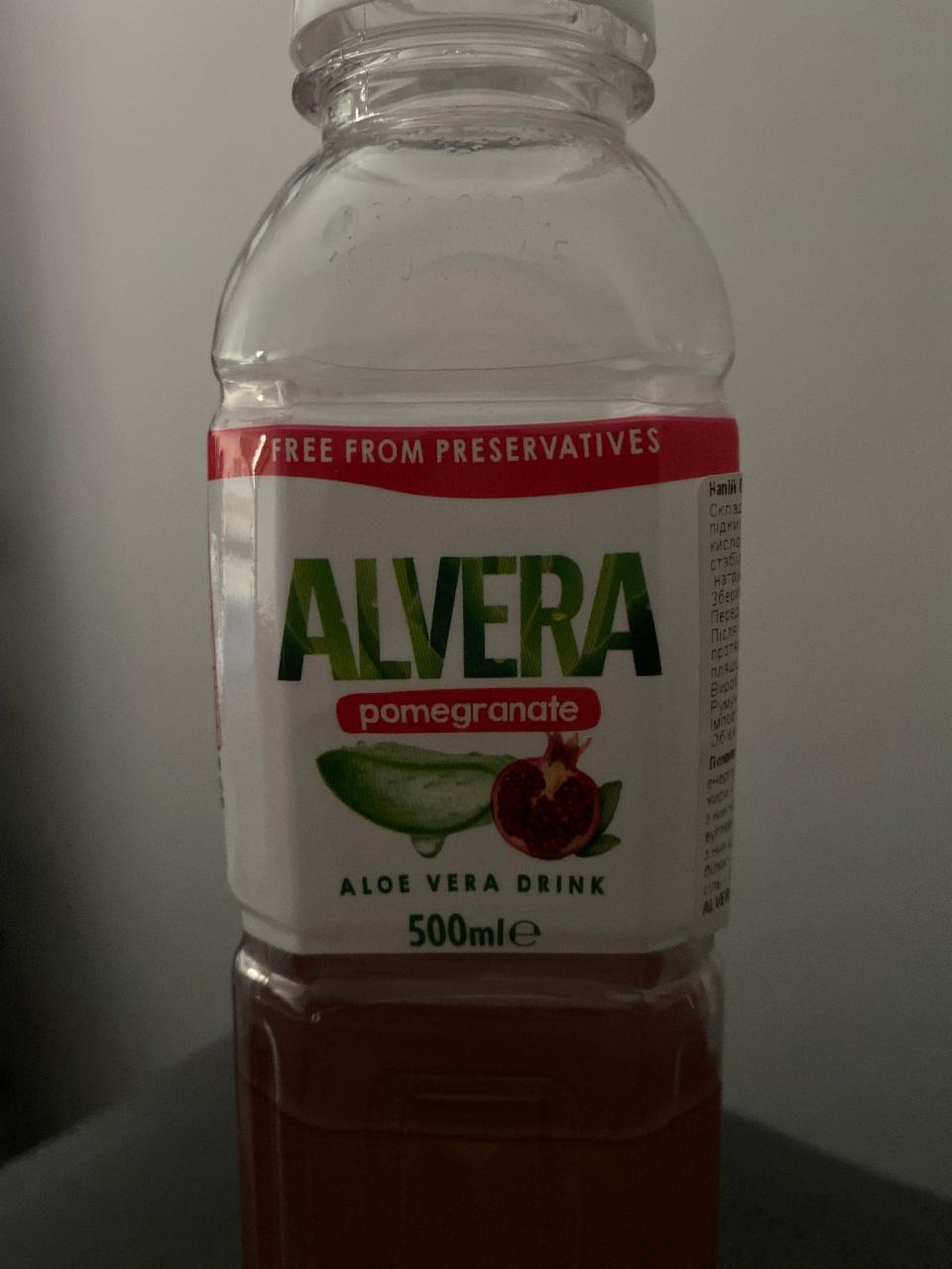 Фото - напиток алоэ со вкусом граната Alvera