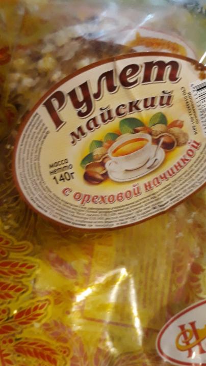 Фото - рулет майский с ореховой начинкой Нижегородский хлеб