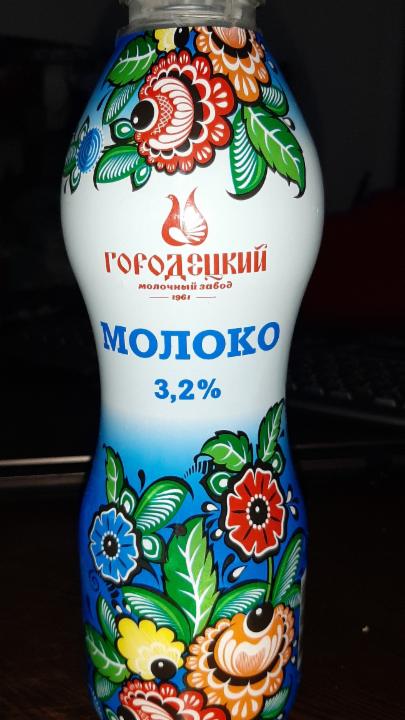 Фото - молоко 3.2% Городецкий молочный завод