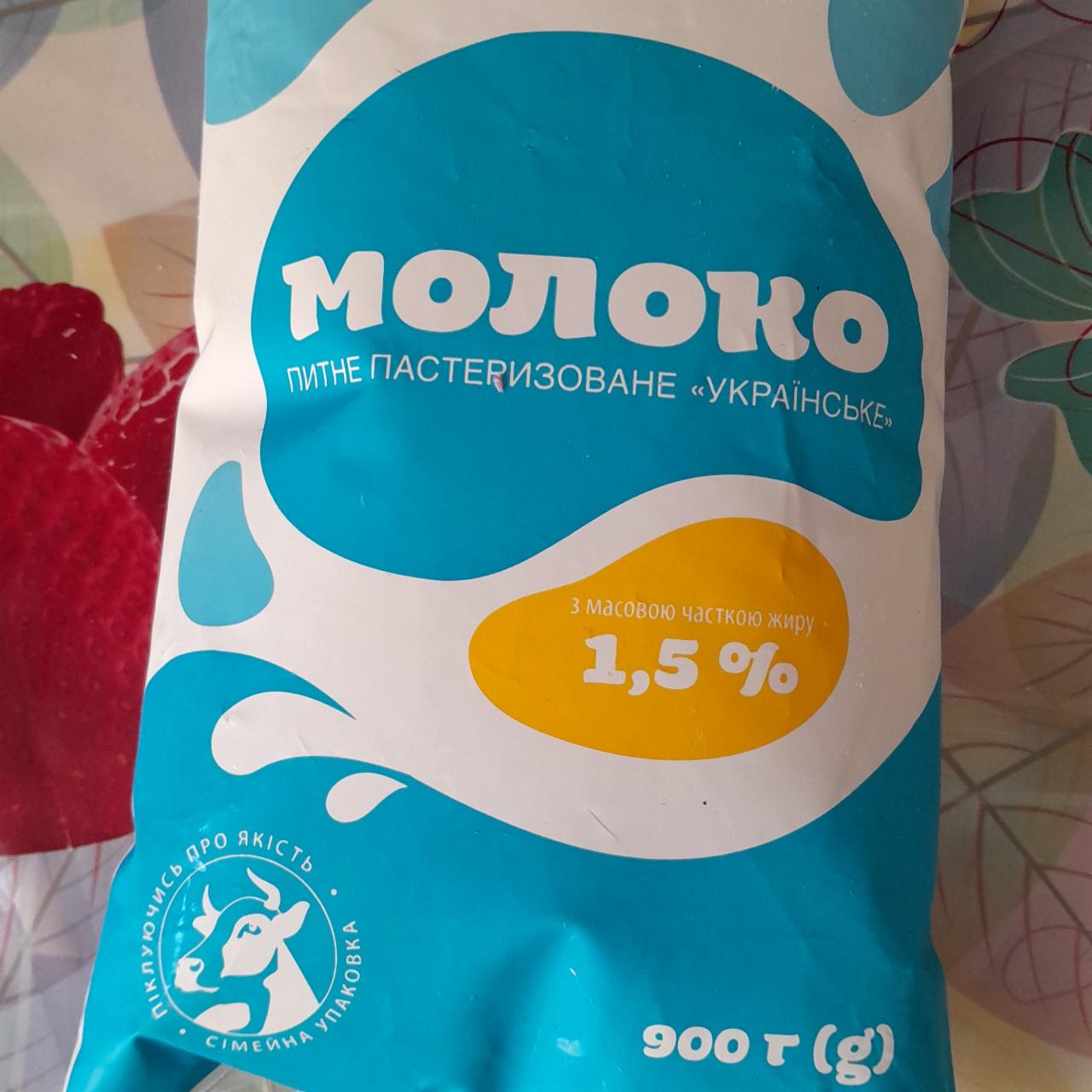 Фото - Молоко 1.5% пастеризованное Украинское Своя Линия