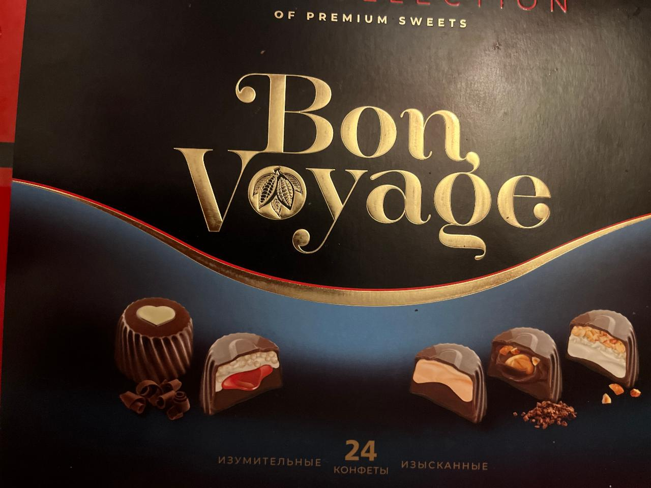 Фото - Шоколадные конфеты магия топ Ассорти Bon Voyage