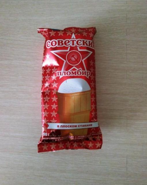 Фото - Мороженое пломбир 'Советский' со вкусом ванили в вафельном плоском стакане 'Славица'